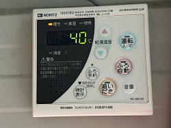 給湯器がつきました！お風呂は無いので、ふろに関するボタンは押さないで下さい！故障の原因になります。